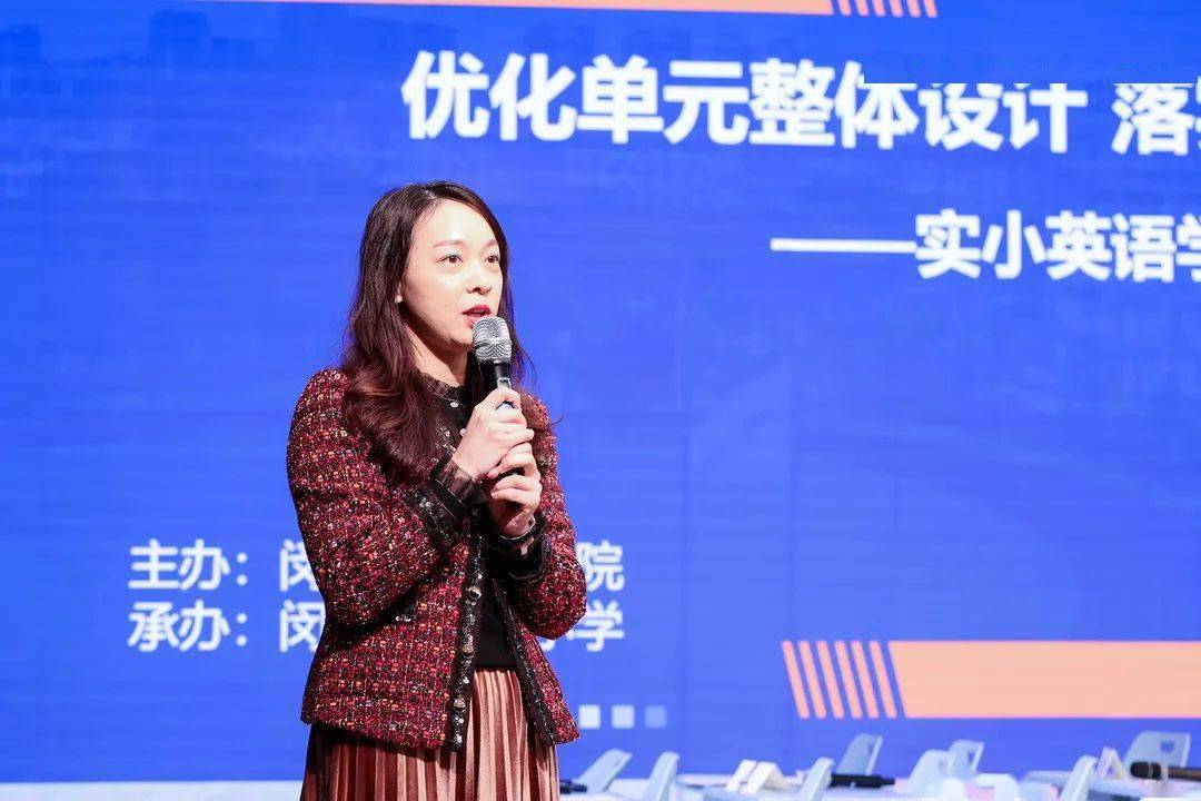 有度课堂教学策略探索" 区级校本研修活动,区英语教研员沈雯晴主持