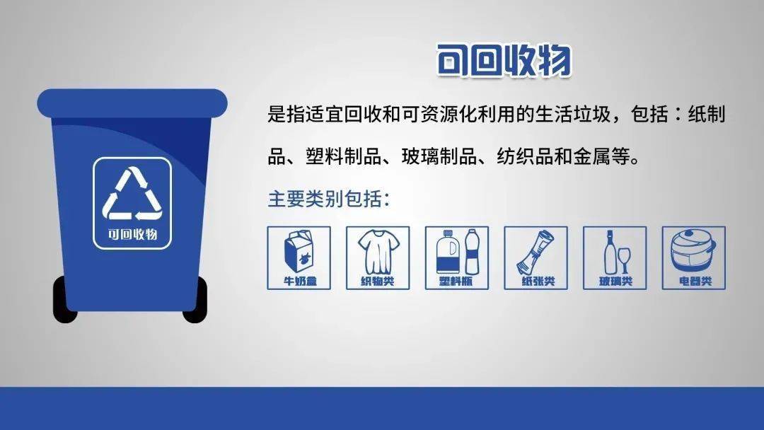 碎玻璃直接丢垃圾桶垃圾分类有说道