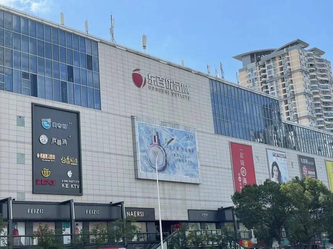 全闽乐购进行时全闽乐购游商圈一日游线路之东百优品城商圈上下杭