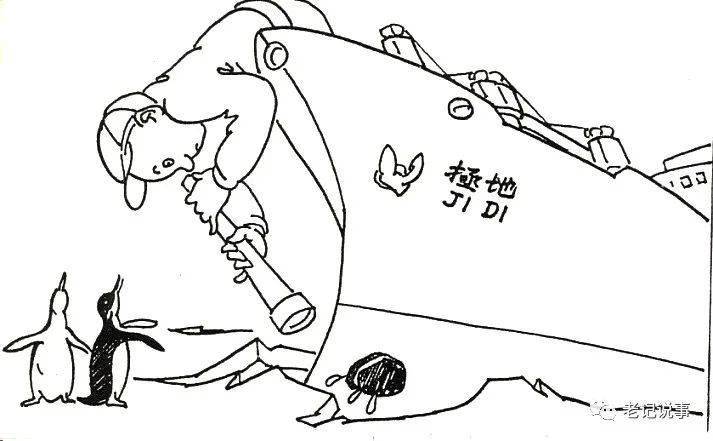 多位南极功臣话当年首次图解创建中山站特别险格外难