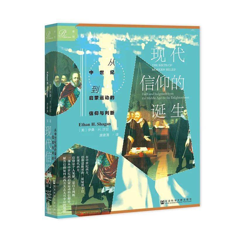 人文社科聯合書單 | 2020年11月·第62期_奧爾波特