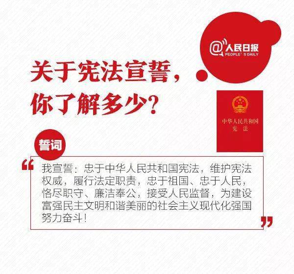 宪法和你我有什么关系 让我们来了解一下 宪法如何保障你我的基本