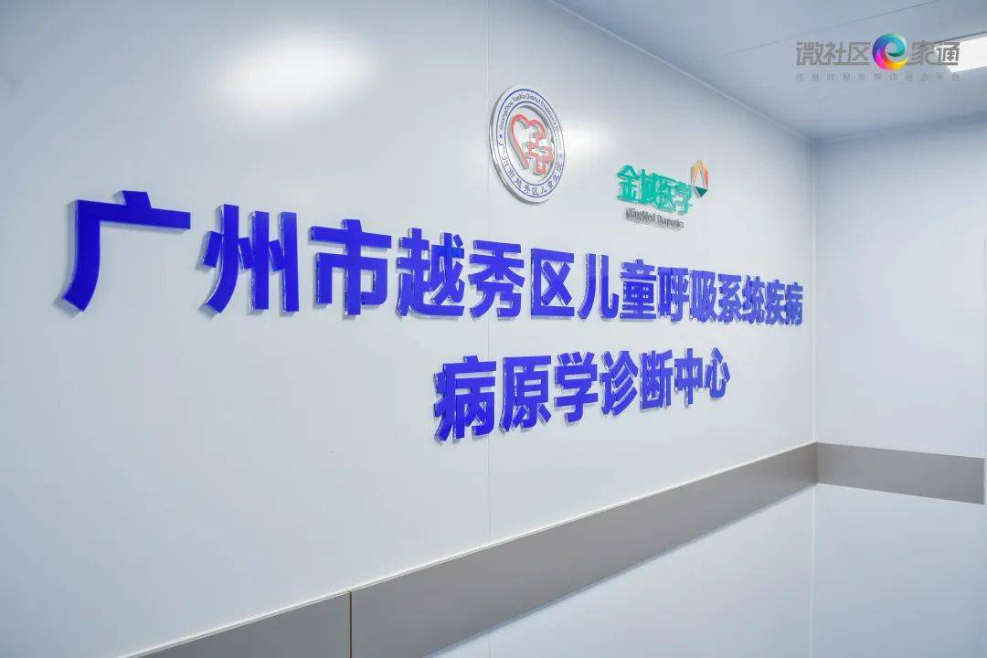 越秀区儿童医院又添新院址家门口的医院迁扩建啦院方还透露会有这些