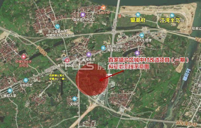 拟征收双港街道梅家村农村集体所有土地  13