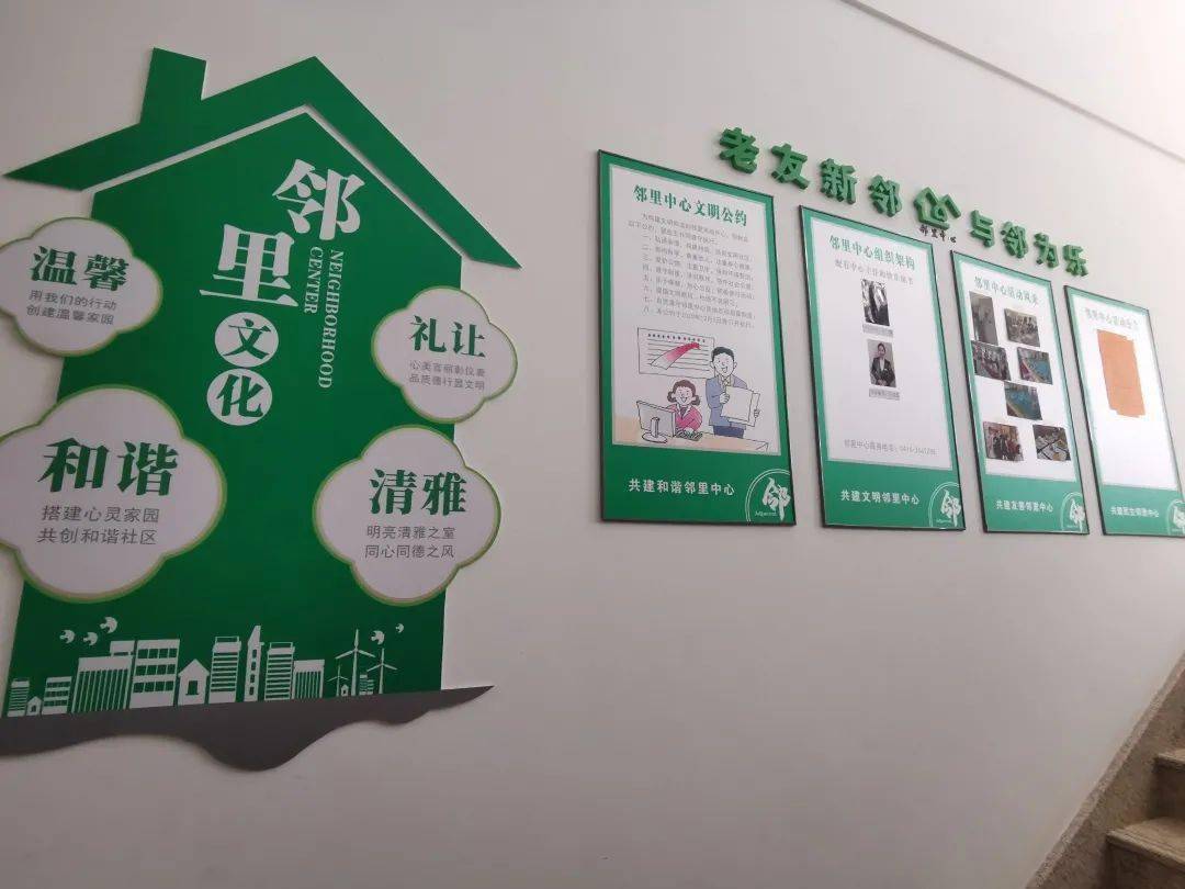 老友新邻与邻同乐御山水首个邻里中心12月5日正式亮相