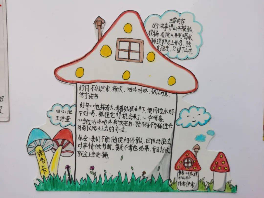 海量图片高清视频武平县实验小学第三届123读书节活动精彩纷呈