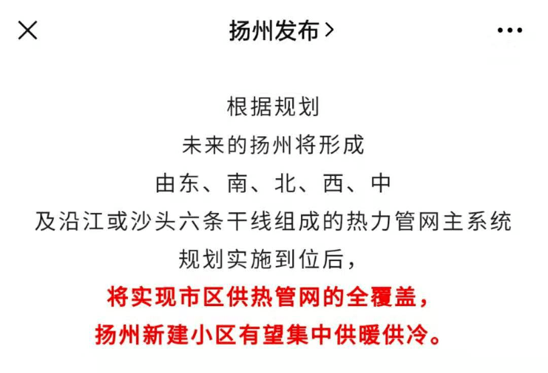 江苏十三市抗寒鄙视链