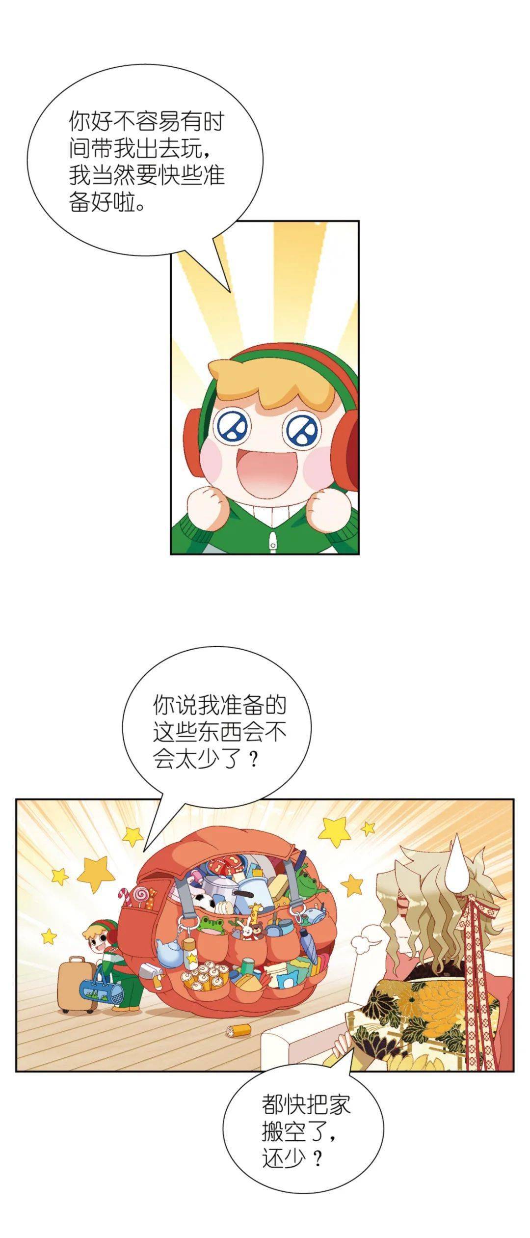 【神兽小剧场】最好的陪伴