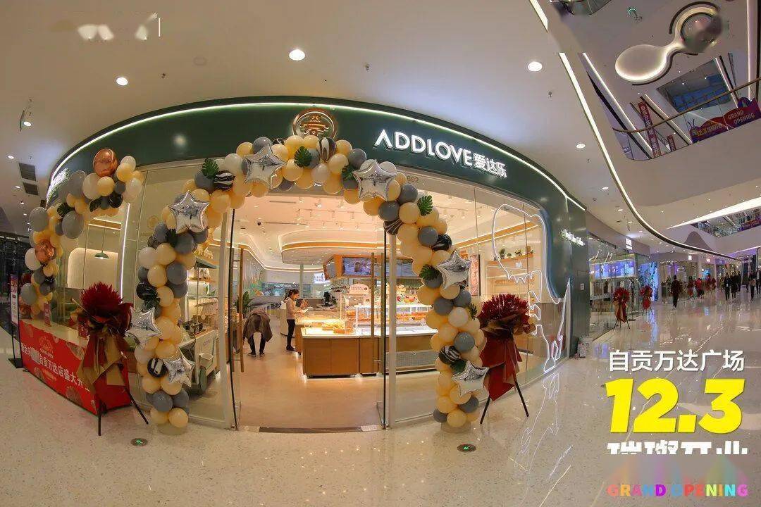 优衣库现场实拍图万达影城,芙思特超市,优衣库,孩子王,大玩家,海底捞