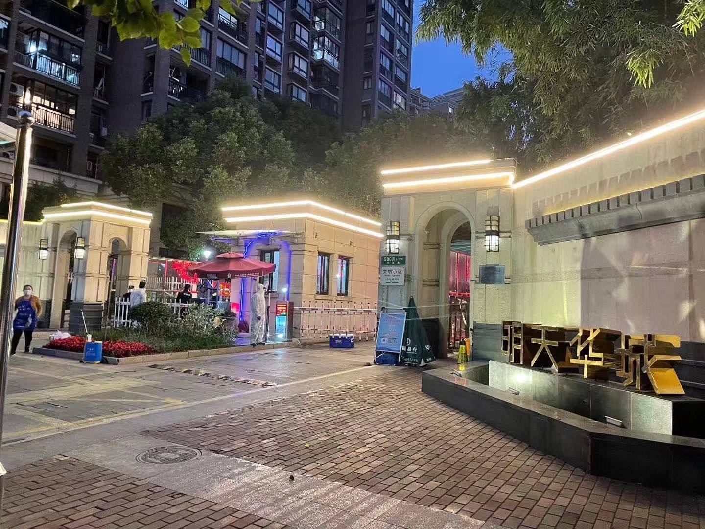 直击明天华城现场平稳度过封闭管理期这也是充满爱与温暖的14天