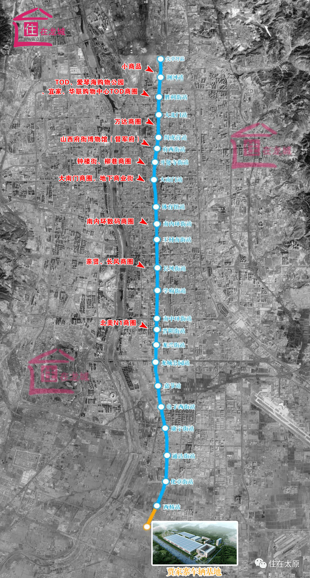 太原地鐵二號線首末班車時刻表來了