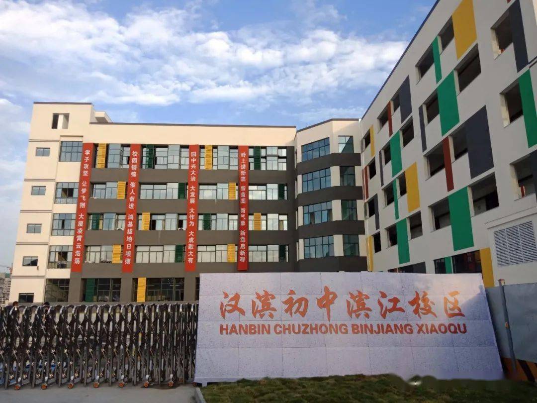 滨江校区动态岭上风景独好