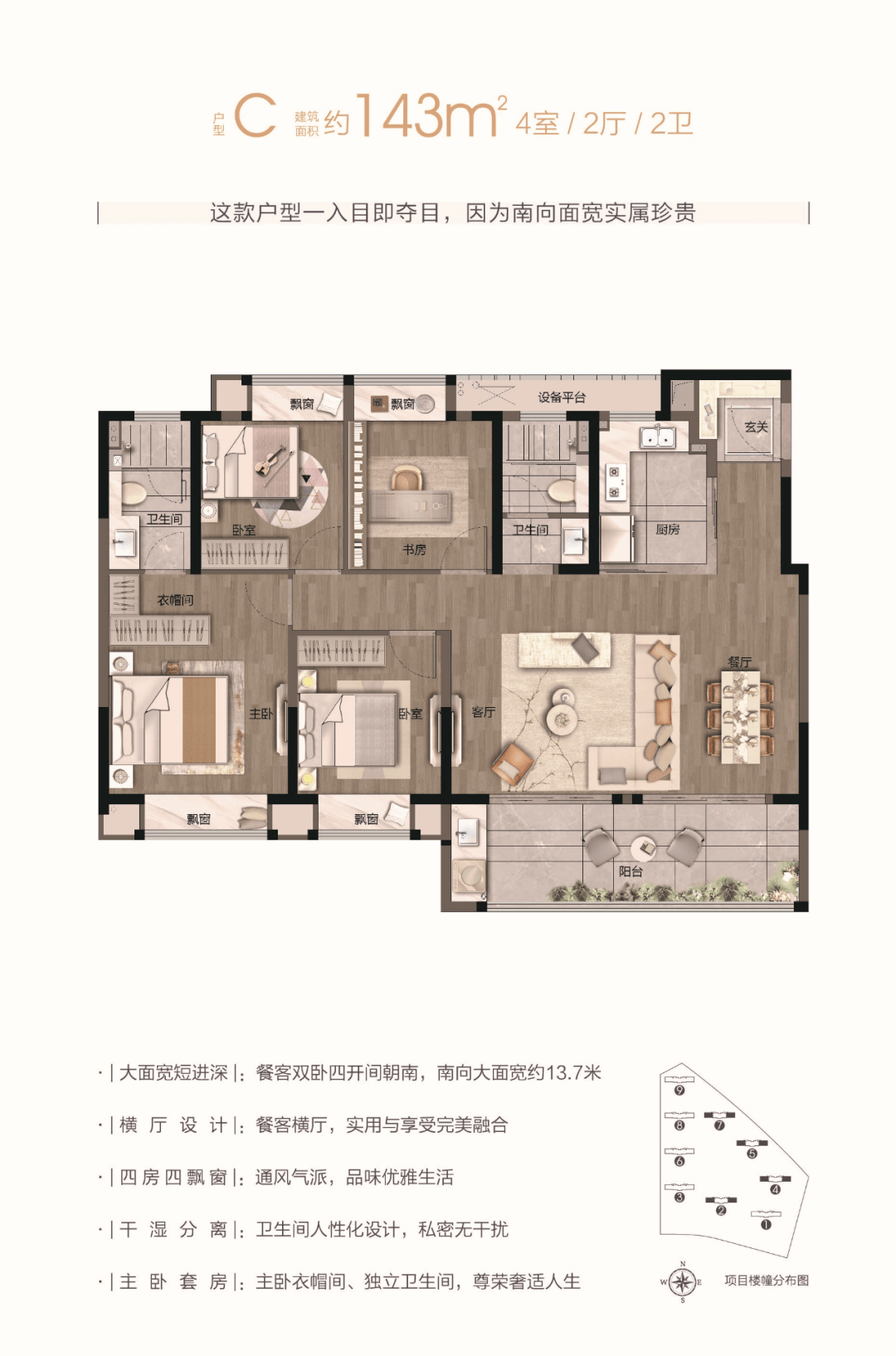 南通祥生云境城芯央景臻品少数人的大境栖居