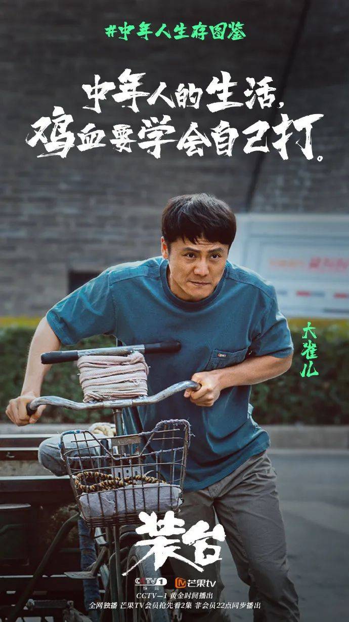 女儿怀孕顺子吓晕,快来碗鸡汤补补