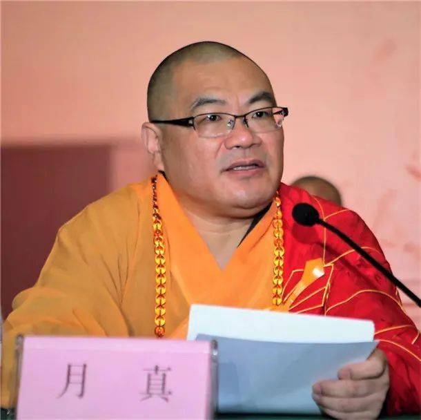 天台山两位法师当选新一届中国佛协常务理事!