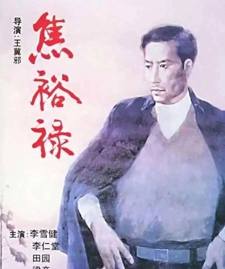 之外,就是学校组织观看的《焦裕禄》,《孔繁森》之类的英模电影