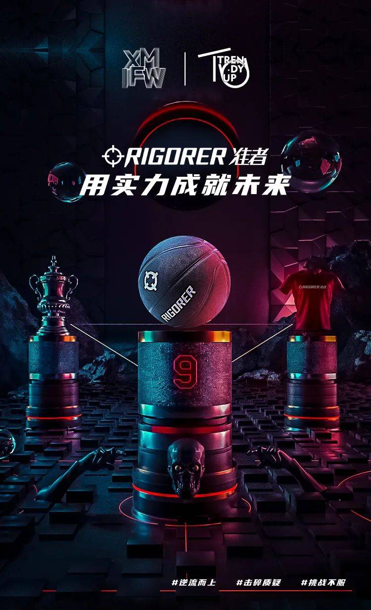 厦门国际时尚周,准者邀你「单氘赴会」