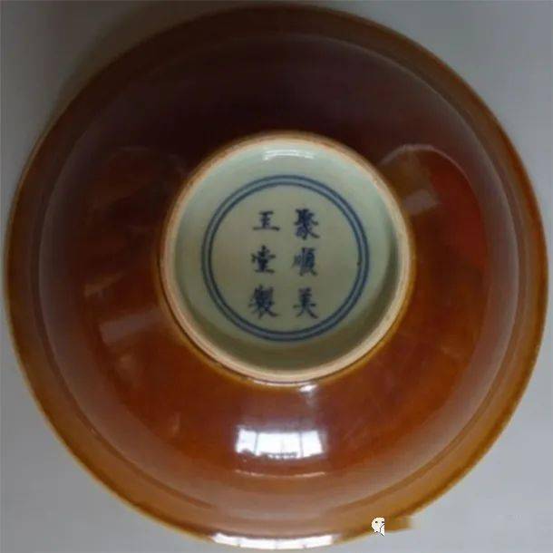 新编细说清代瓷器七康熙单色釉的艺术成就