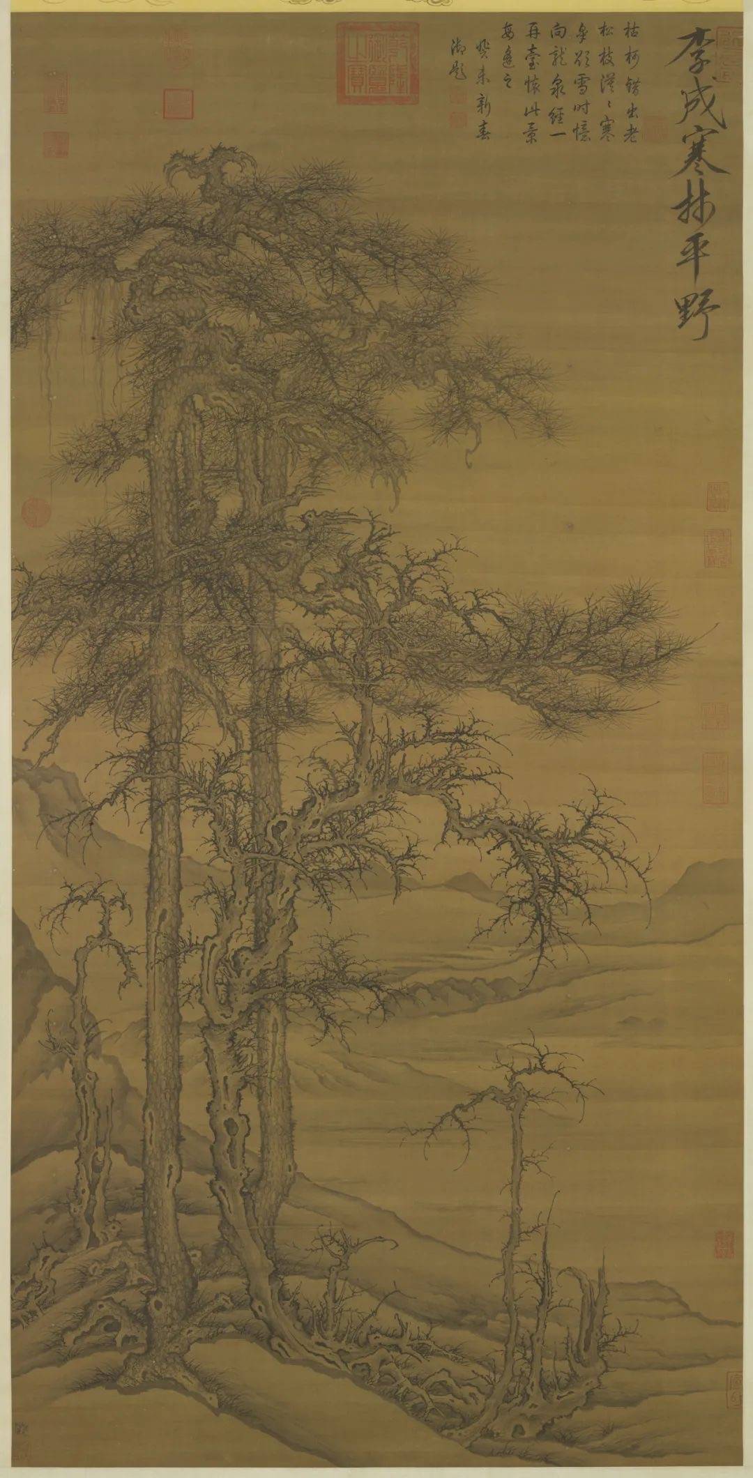 预告两岸故宫书画复制展图集二玄社大雅堂