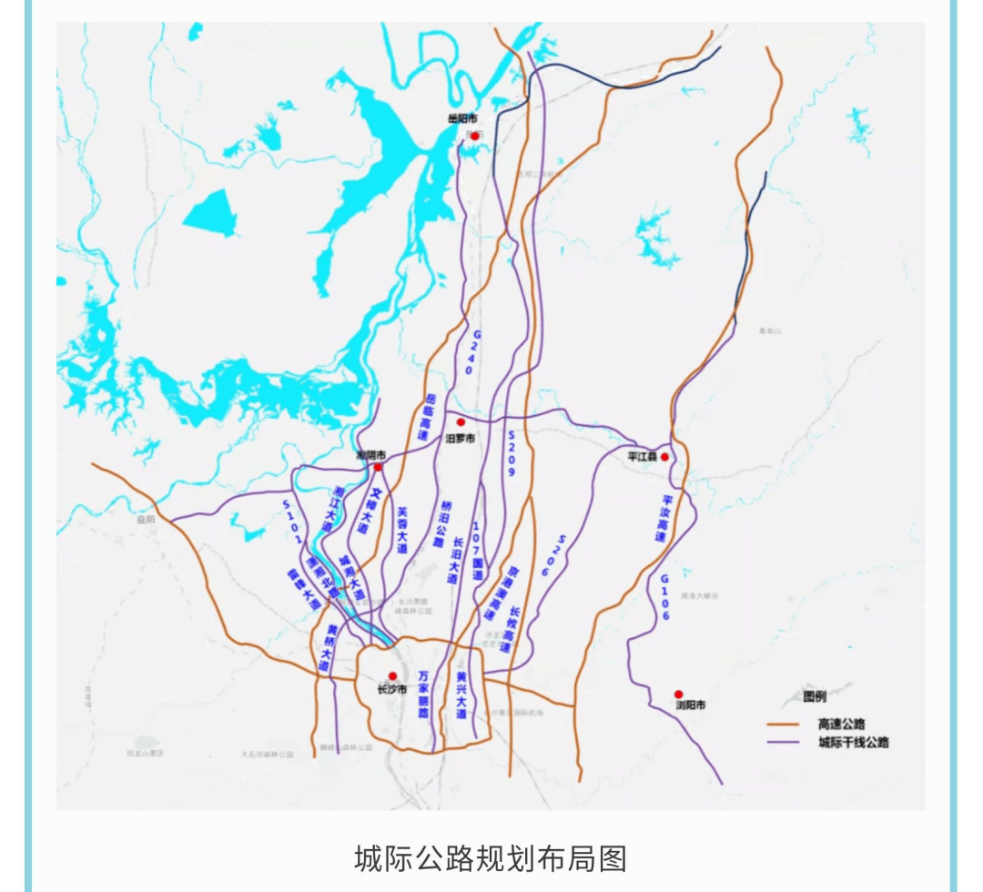 最新規劃來了湘陰汨羅正式加入大長沙都市圈