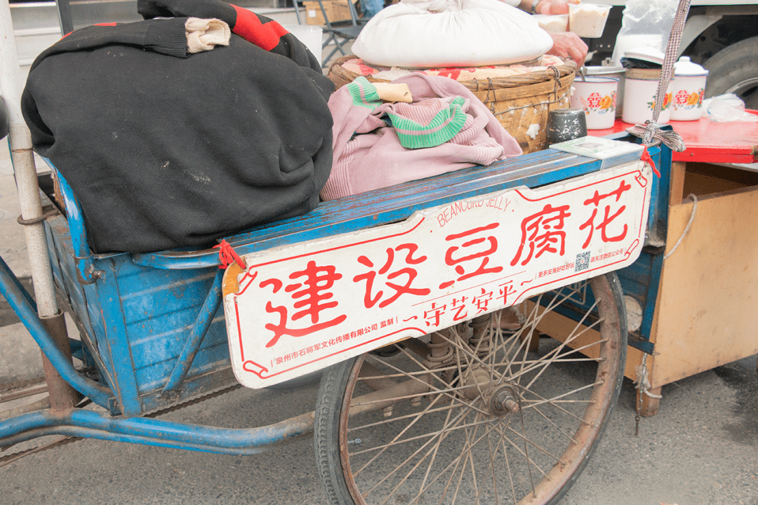 回忆杀65岁泉州阿伯经营44年的小推车有人吃到大有人吃到老