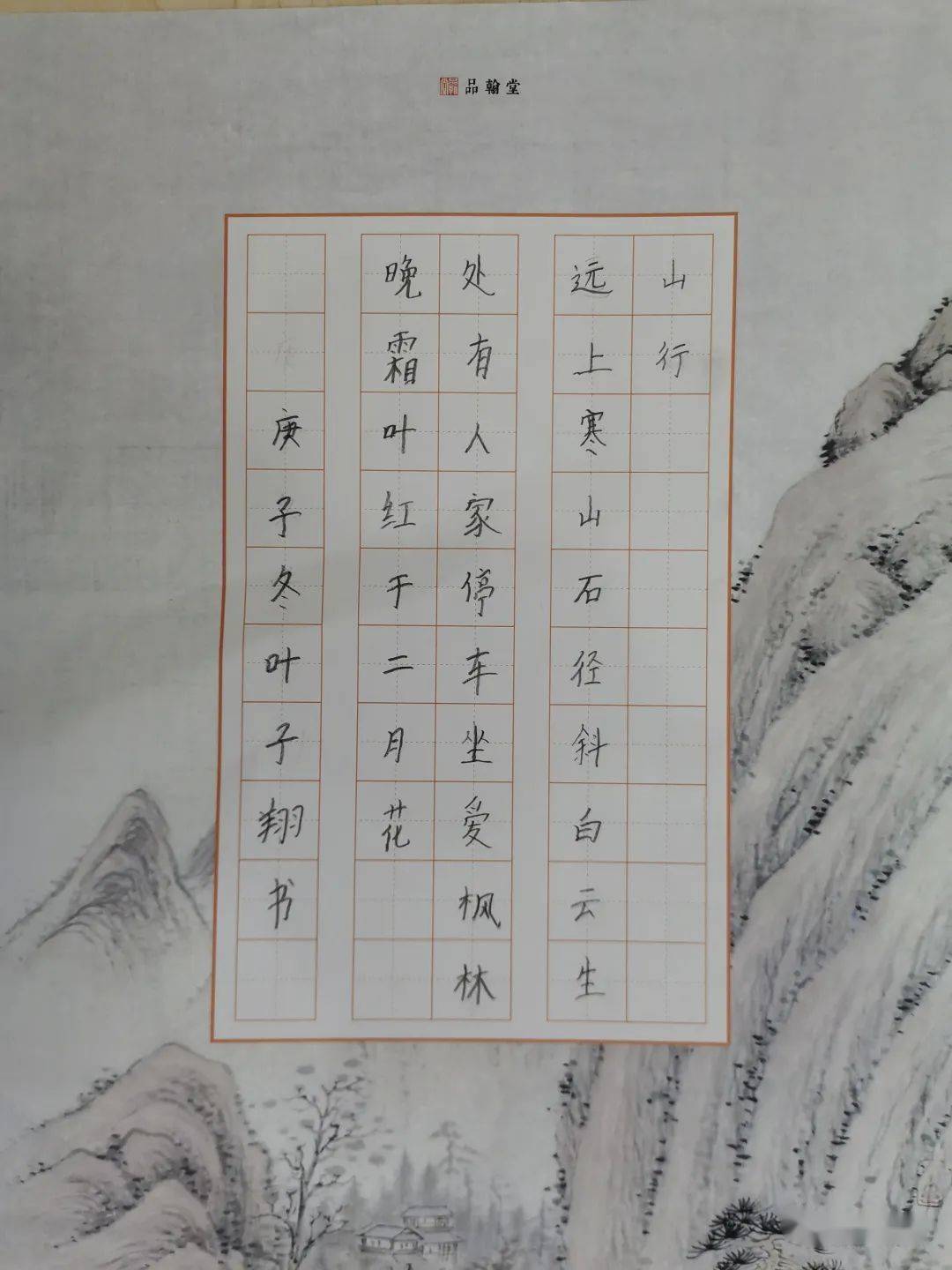 谢俊杰(二年级)刘若馨(三年级)李子爱(三年级)骆瑜辰(三年级)陈锦萱