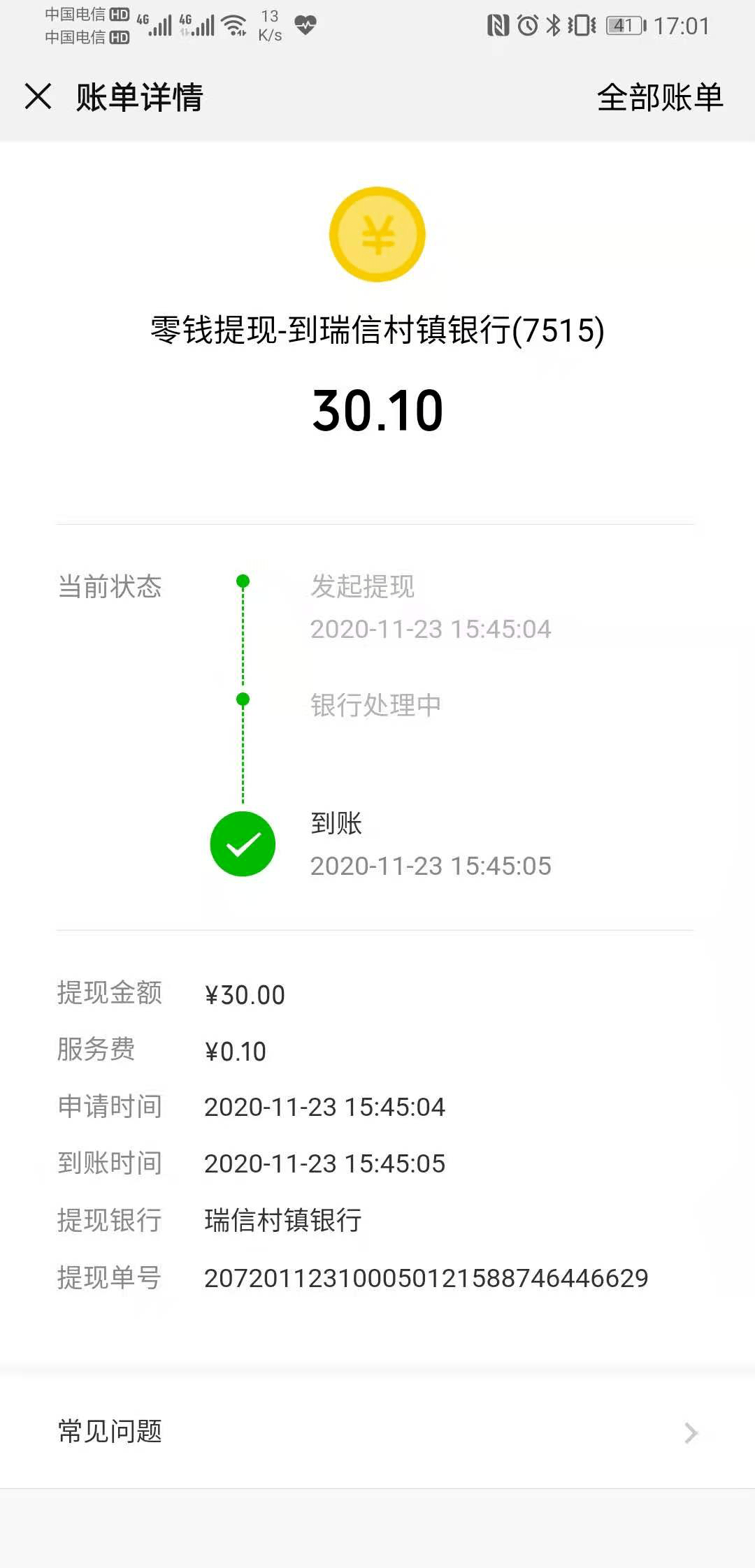 siteweiyangx.com 以太坊可以提币_以太坊钱包币怎么提现人民币_以太坊钱包 送币