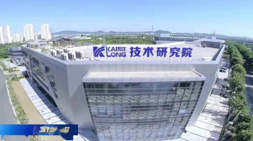 凯龙高科上市!无锡首家创业板注册制上市企业!