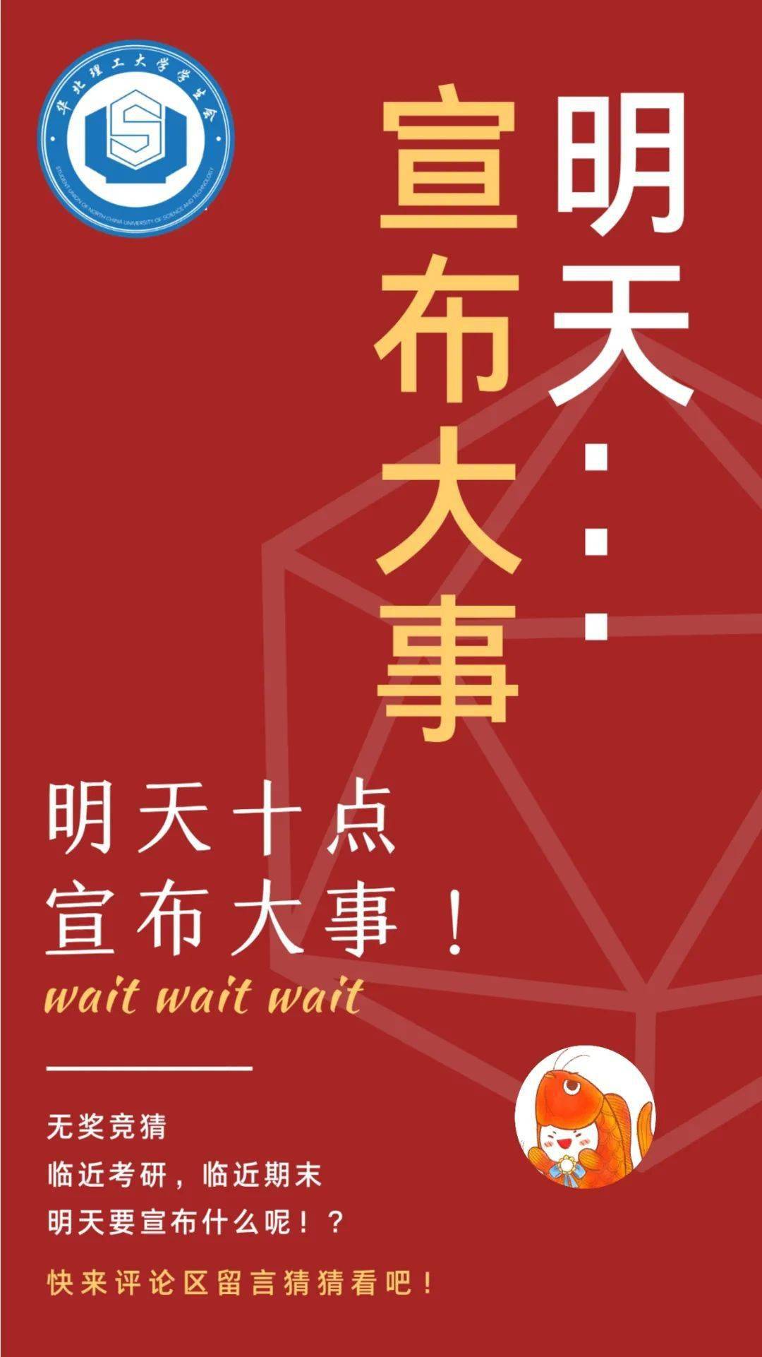 宣布大事!_手机搜狐网