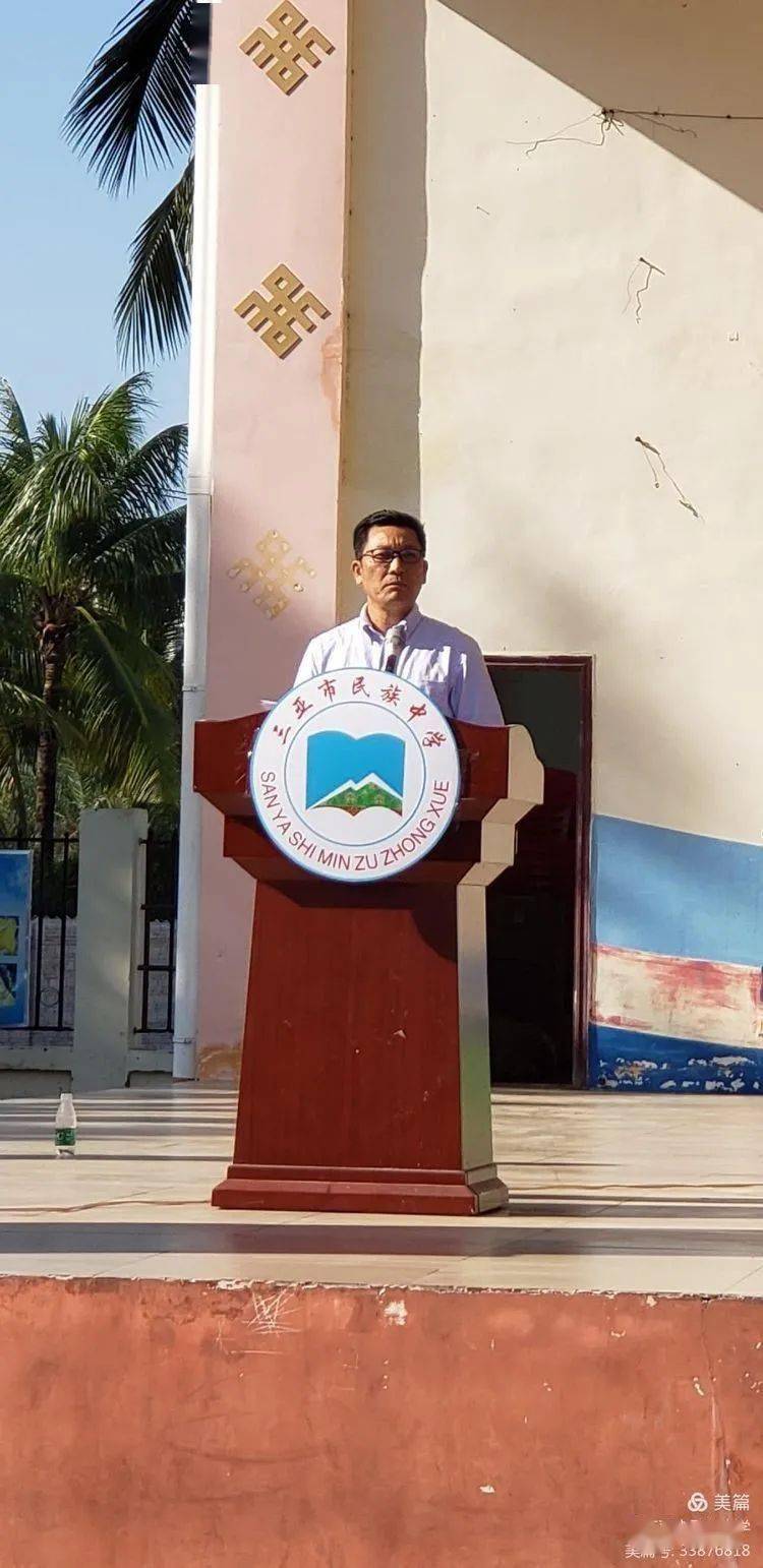 齐抓共管,三亚市民族中学期中家长会掠影