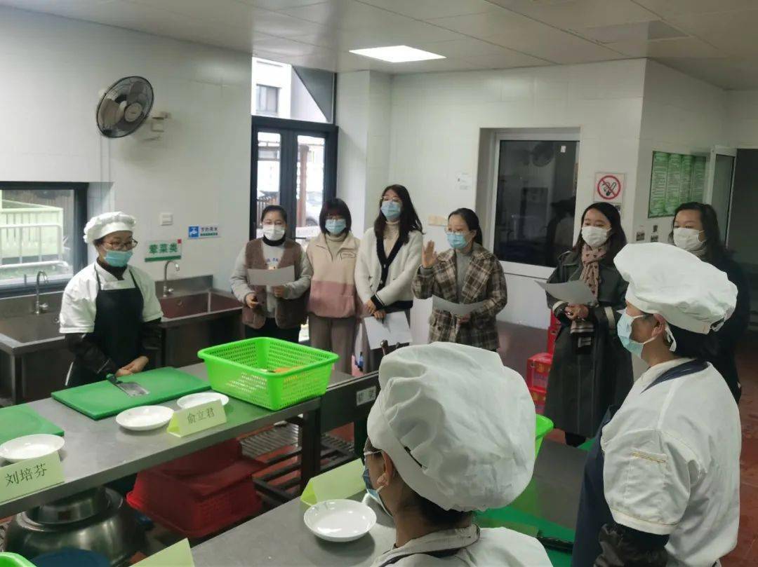 娄汀苑幼儿园后勤人员技能大赛