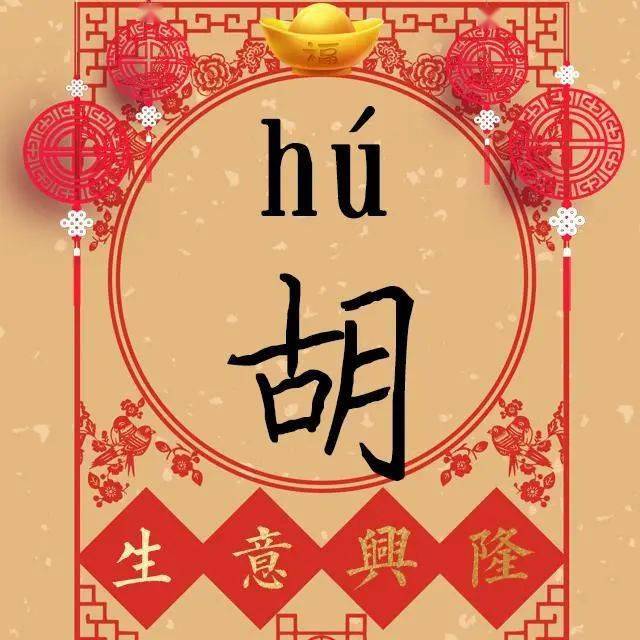 生意人喜爱的头像美图祝大家财源广进生意兴隆