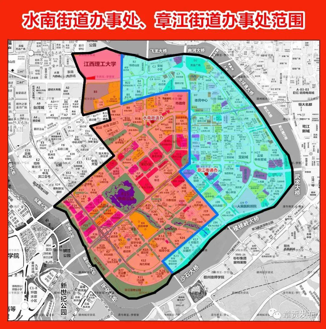 章贡区行政区划地图图片