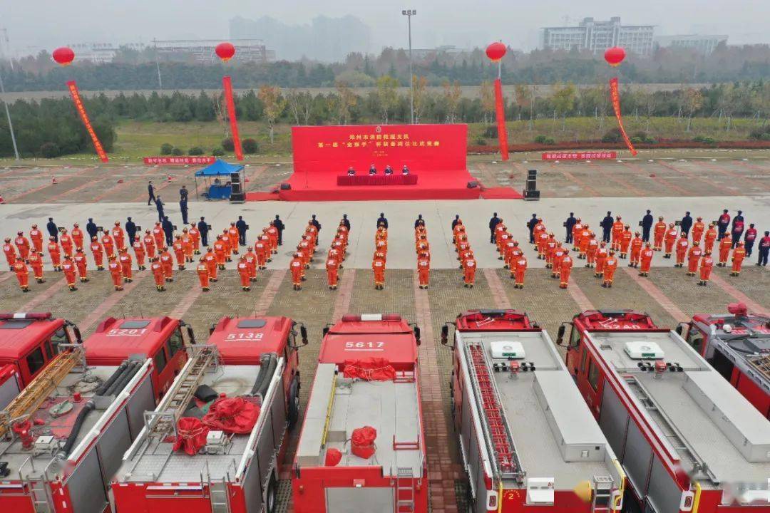 郑州消防救援支队举办第一届金扳手杯装备岗位比武竞赛