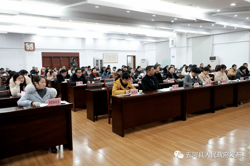 五河县党外知识分子联谊会成立