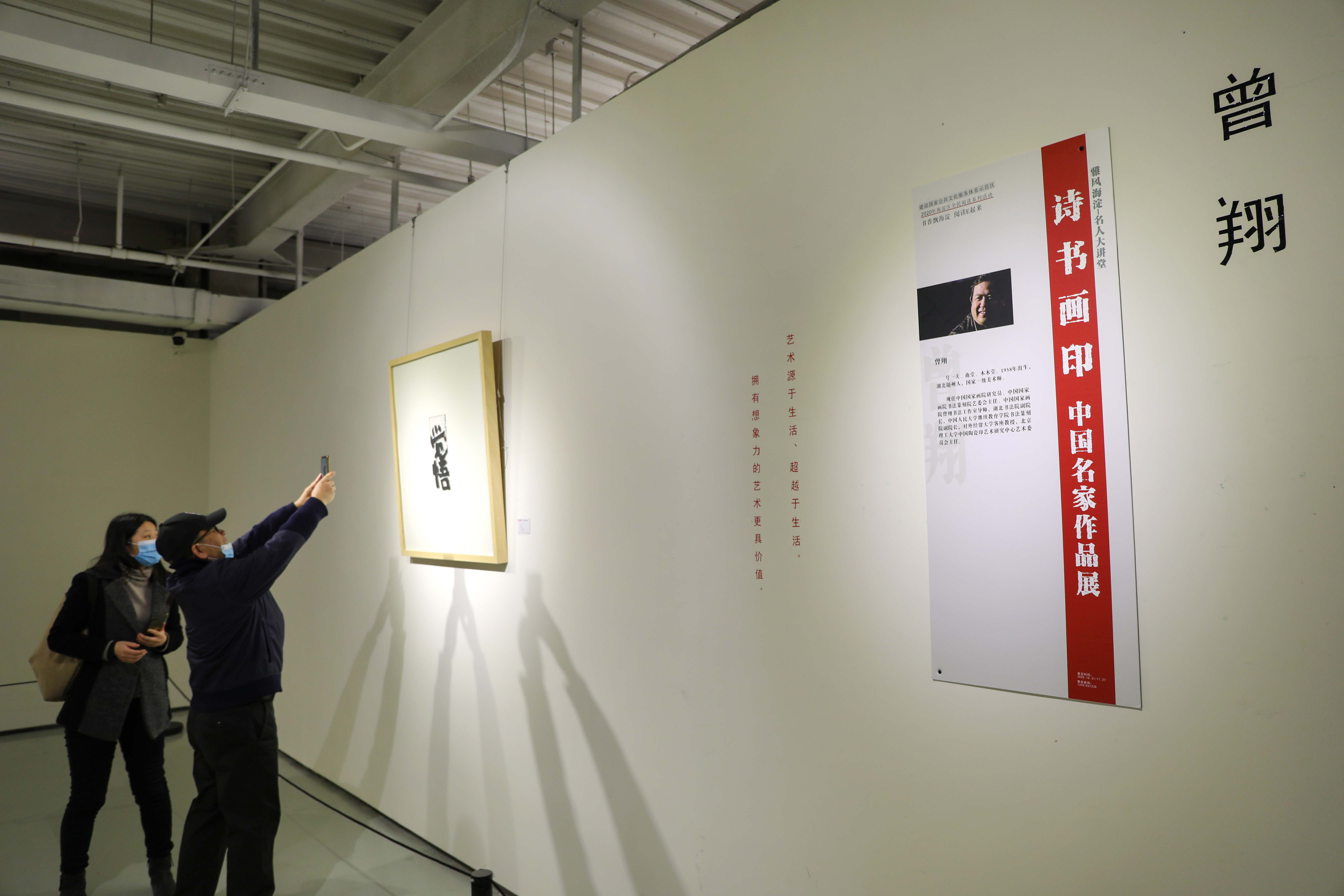 诗书画印与中国文化图片