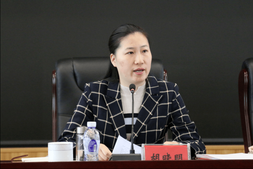 县教育基金会召开换届大会