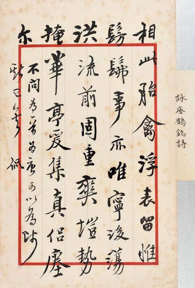 匮乏,黄侃曾奉母命寄书告父,书末缀诗被父亲的挚友王鼎丞看后诧为奇才