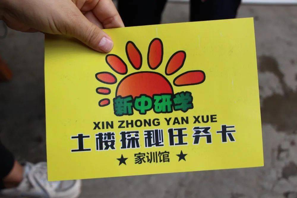 探密客家文化弘扬革命信仰武平二中高一年级研学实践活动小记