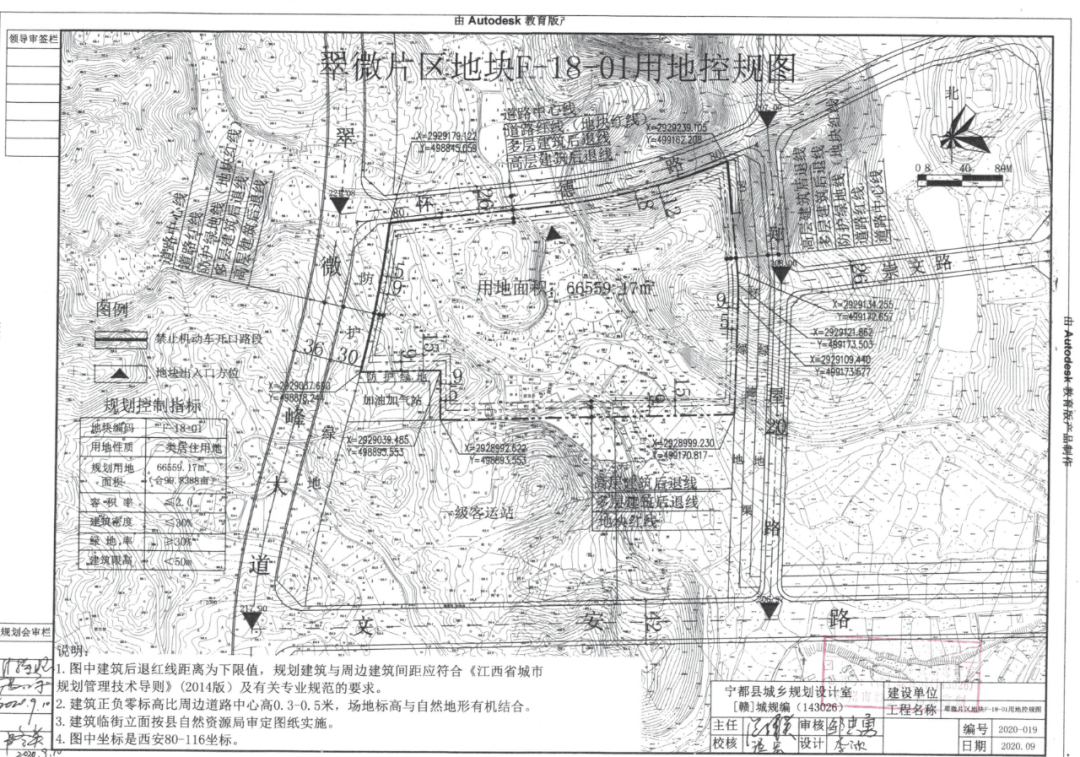 宁都县翠微新城规划图图片