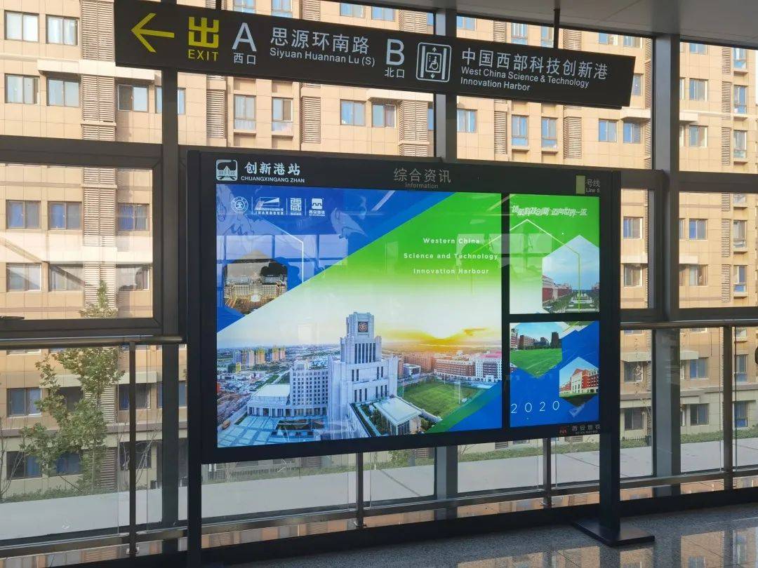 创新港公司的小编今天坐着地铁抵达创新港