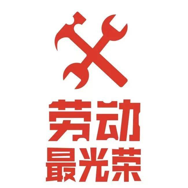 风采人大代表中的全国劳模风采录丁雪其