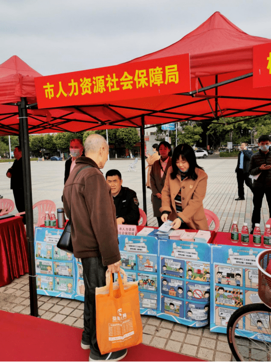 梅州市人社局开展124宪法日宣传活动