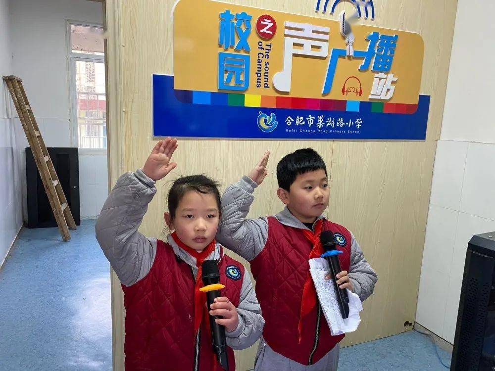 勤奋拼搏成就人生合肥市巢湖路小学举行勤奋成就人生主题升旗仪式