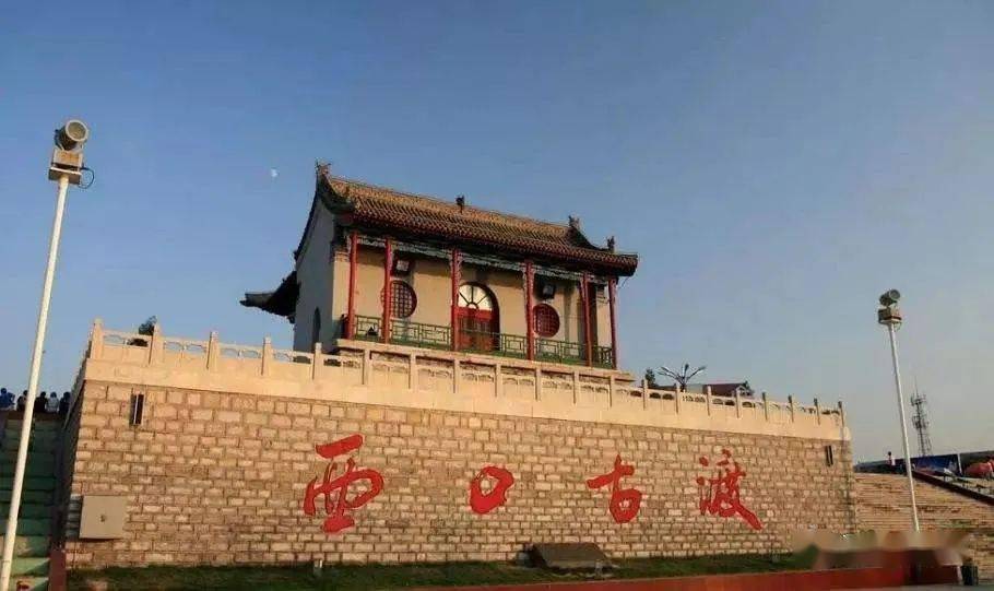 【大美河曲】河曲西口古渡