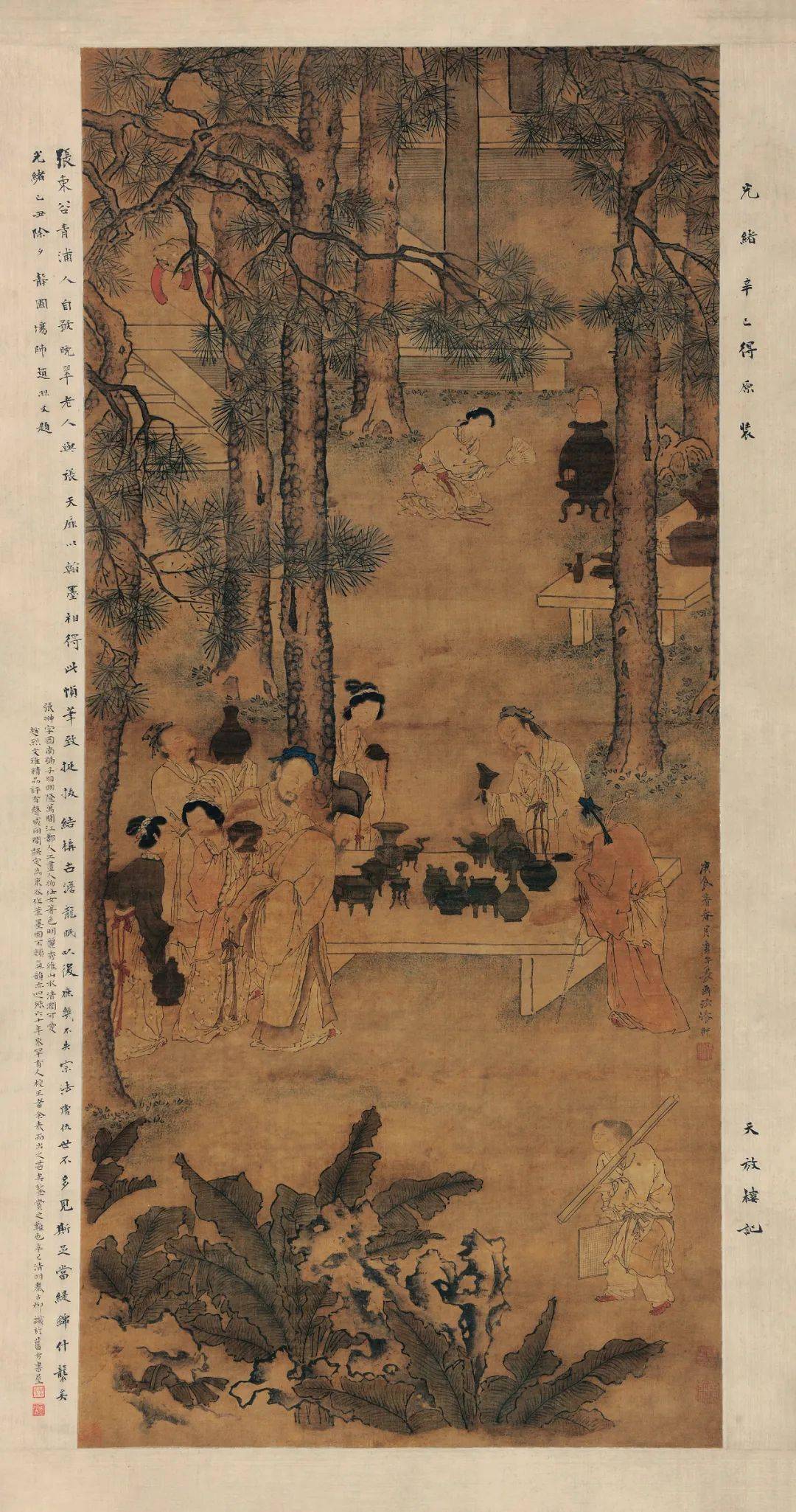 保利拍卖2020秋拍成交366亿元中国古代书画各专场回顾