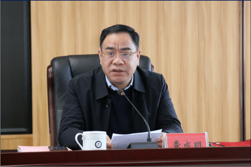 县教育基金会召开换届大会