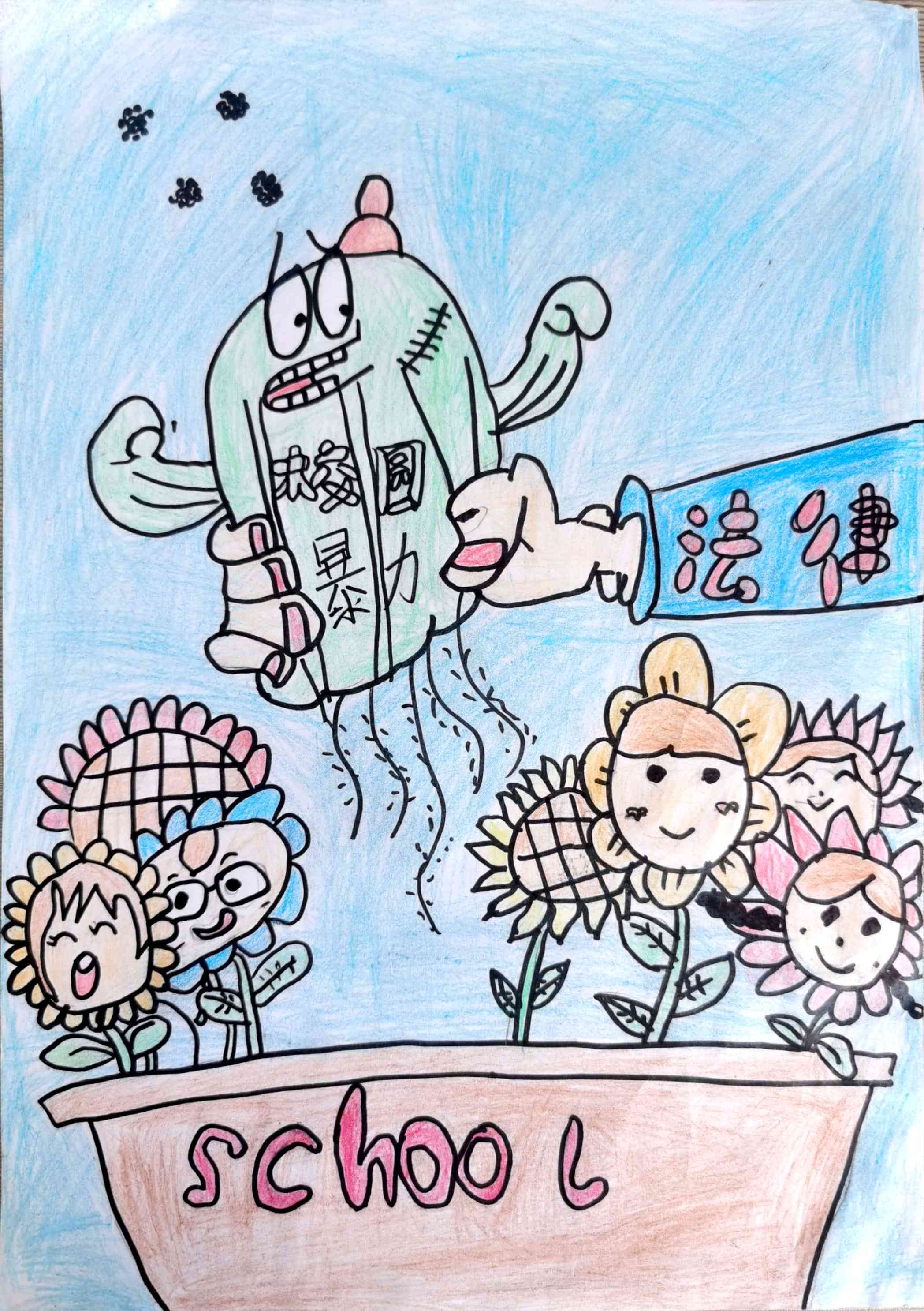 江海司法所普法进校园,春蕾学子争做未来接班人