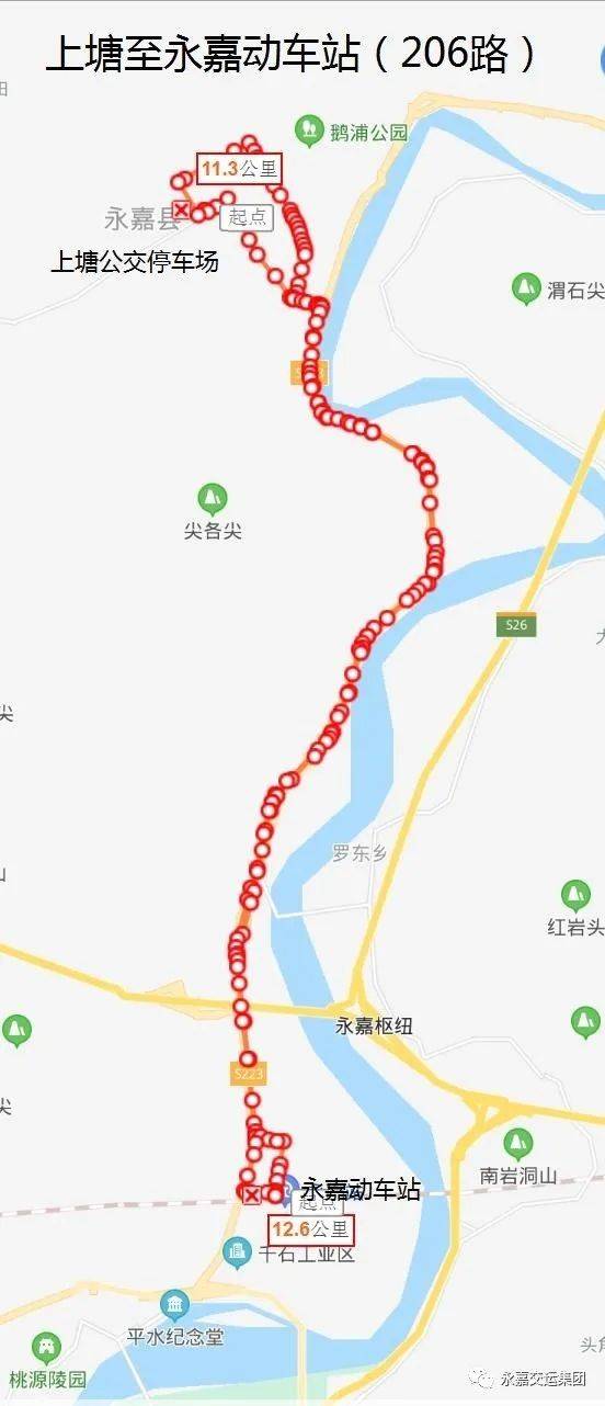 今天永嘉動車站將開通兩路公交車附路線圖