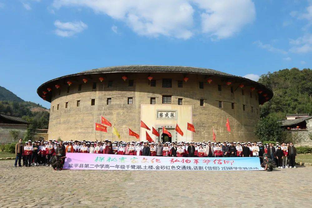 走進武平縣首批中小學研學實踐教育基地——千鷺湖,聆聽溼地文化,瞭解